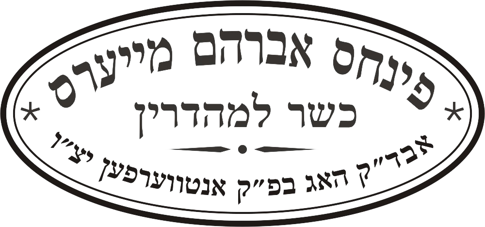 kosher logo